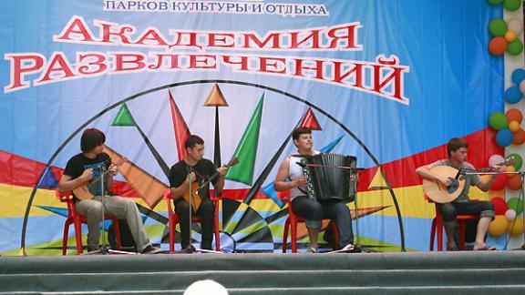 В Ставрополе пройдет фестиваль «Академия развлечений»