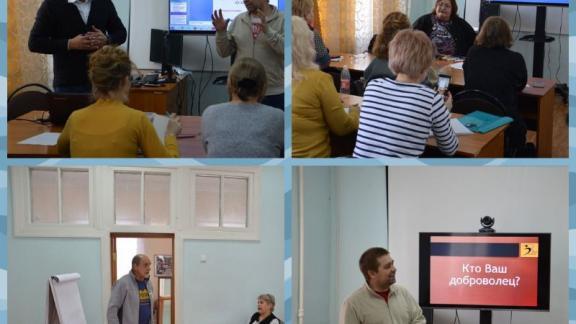 На Ставрополье проходят учебные занятия для волонтёров культуры
