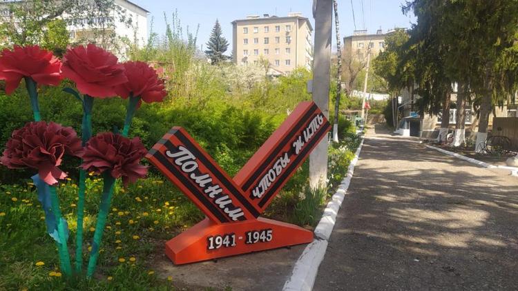 В Кисловодске детские сады украсили к Дню Победы 