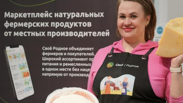«Оправдал все наши предположения»: ставропольский производитель рассказал об опыте участия в проекте «Вкусная пятница»