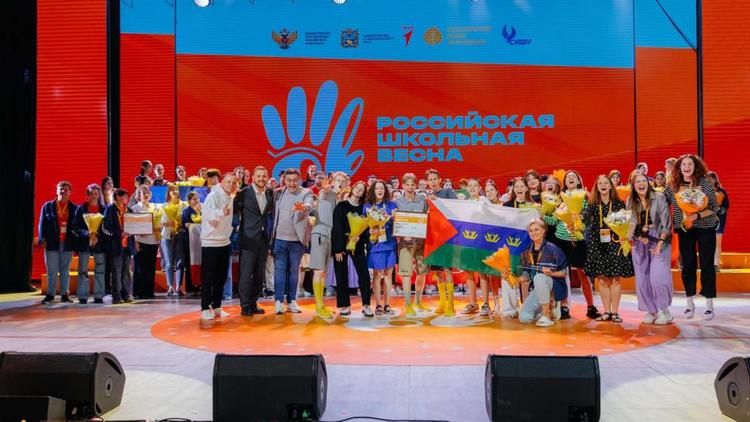 В Ставрополе завершился фестиваль «Российская школьная весна»