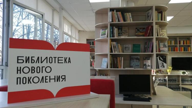 На Ставрополье в селе Шведино по нацпроекту создается библиотека нового поколения