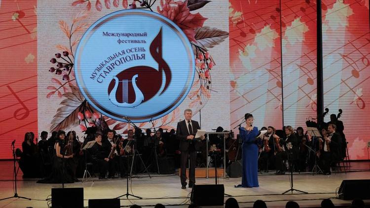 Грандиозно, весело, талантливо стартовал 52-й фестиваль «Музыкальная осень Ставрополья»