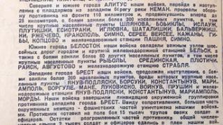 Как работал нотариат в Буденновске в годы Великой Отечественной войны