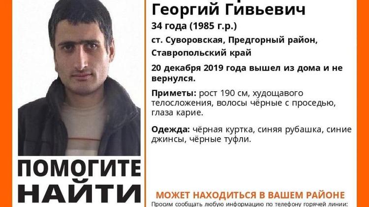 На Ставрополье полицейские и волонтёры ищут мужчину, пропавшего в декабре