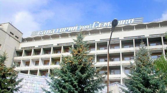Гостиничная сеть «Azimut Hotels» выкупила кисловодский санаторий имени Семашко