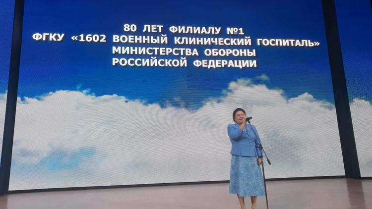 Депутат Госдумы поздравила коллектив ставропольского госпиталя с юбилеем