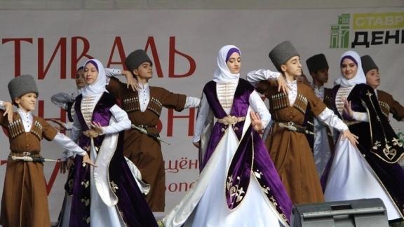 На Ставрополье с размахом прошёл фестиваль национальных культур
