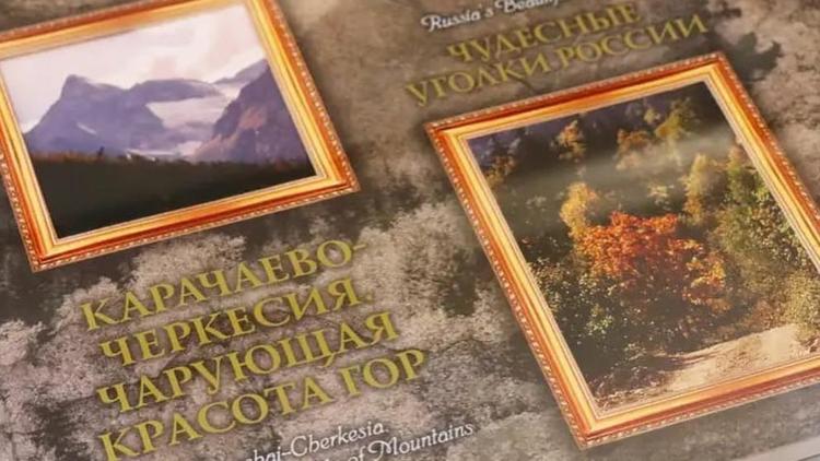 В Пятигорске открылась выставка «Чарующая красота Кавказа»