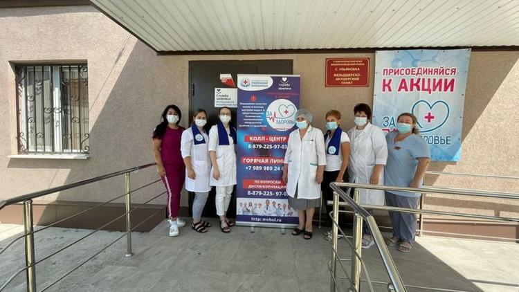 На Ставрополье медики проекта «За здоровье» совершили более 850 выездов в этом году