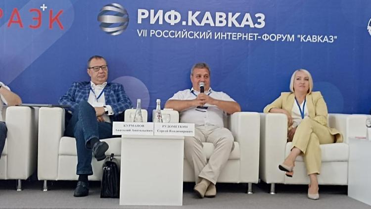 Опыт Ставрополья в цифровизации городского хозяйства представлен на российском форуме 