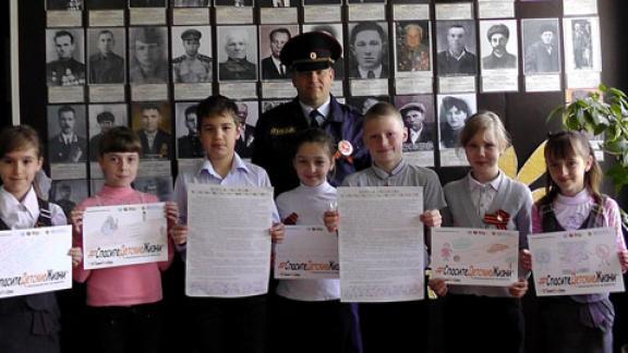 Школьники Андроповского района присоединились к акции «Спасите детские жизни»