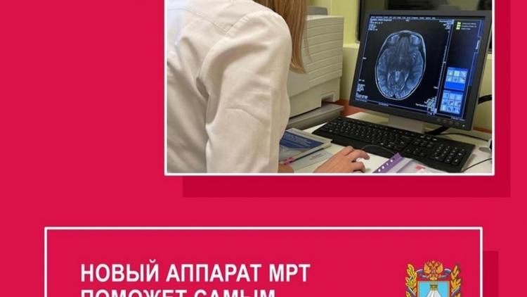 В детской краевой больнице в Ставрополе установили новый аппарат МРТ