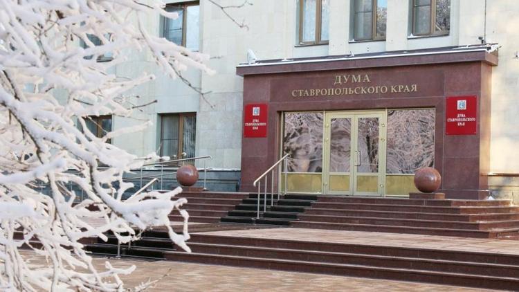 В Думе Ставрополья продлили налоговую льготу для промышленных парков