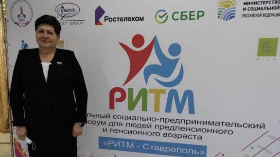 Как стать предпринимателем и быть в «ритме» после 50 лет узнали участники форума «РИТМ-Ставрополь»