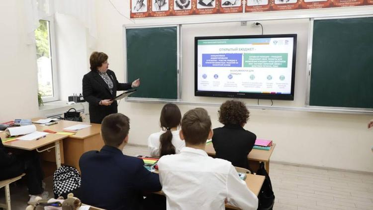 В Пятигорске для школьников провели «Урок финансовой грамотности»