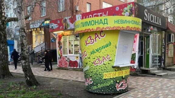 В Ставрополе появятся новые киоски с квасом и лимонадом