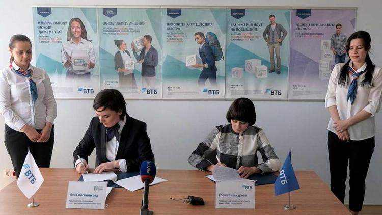 Ставропольский союз риэлторов и ВТБ подписали соглашение о сотрудничестве